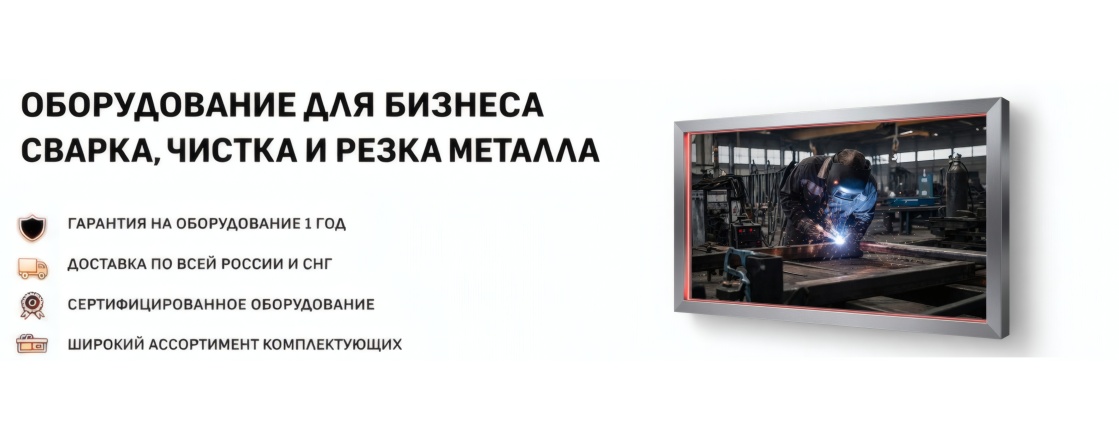 баннер1 гл стр