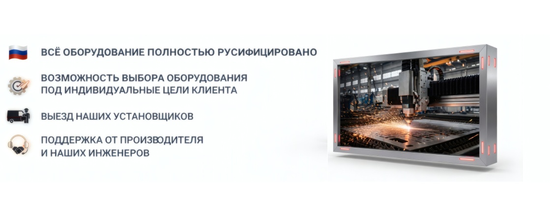 баннер2 гл стр