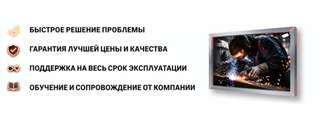 баннер3 гл стр